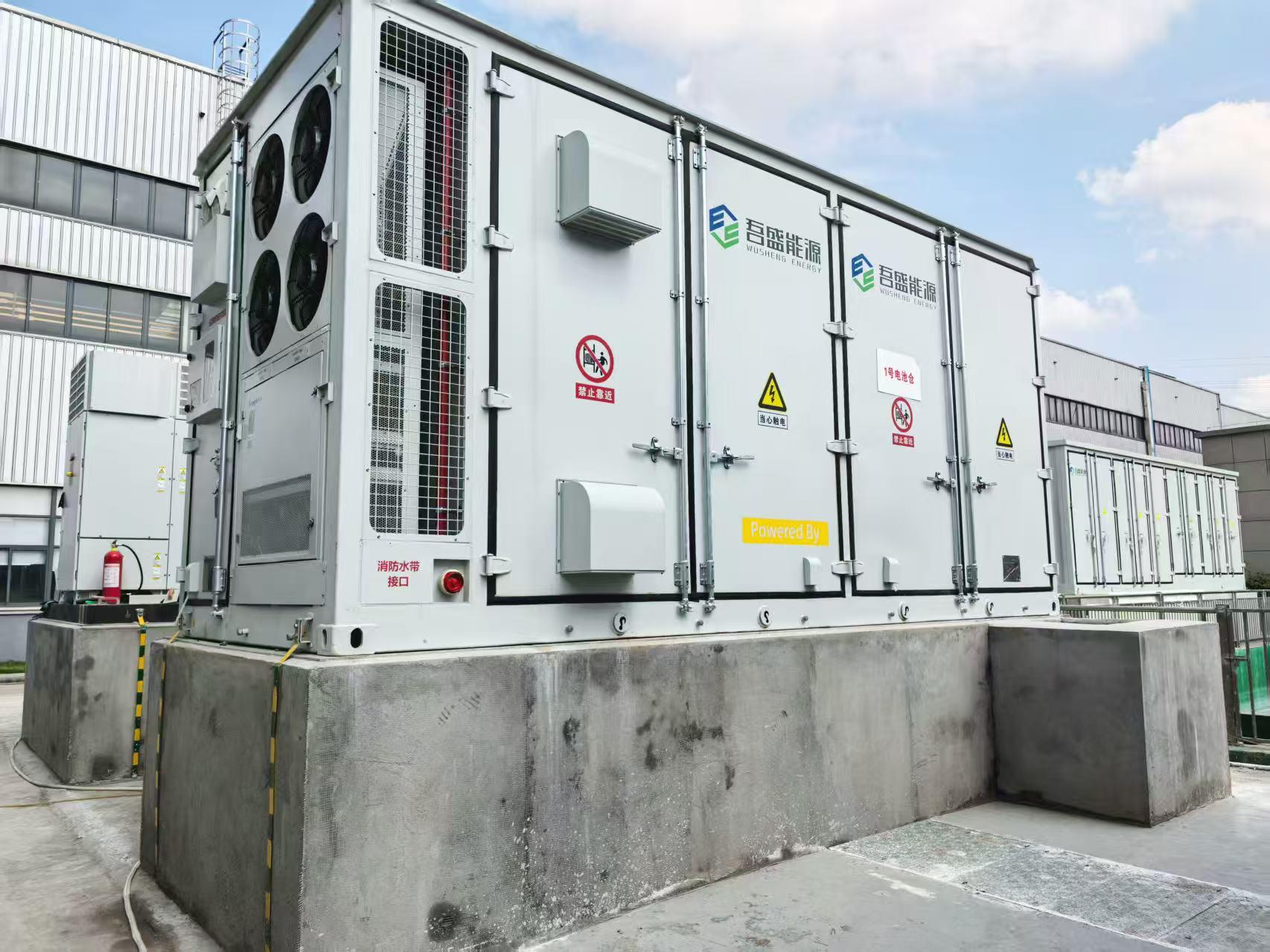 零投資+年省電費40萬！吾盛&times;科藍特10MWh儲能正式投運